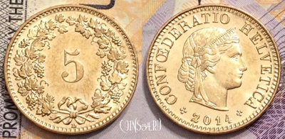 Швейцария 5 раппен 2014 года, KM# 26c, 149-133