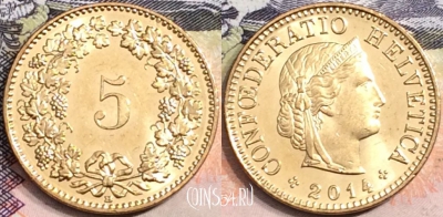 Швейцария 5 раппен 2014 года, KM# 26c, a082-056