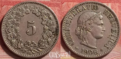 Швейцария 5 раппенов 1906 года, KM# 26, 245j-024