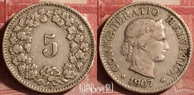Швейцария 5 раппенов 1907 года, KM# 26, 254l-016