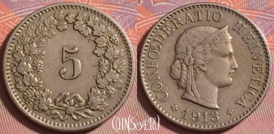 Швейцария 5 раппенов 1913 года, KM# 26, 146j-139