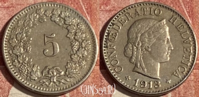 Швейцария 5 раппенов 1913 года, KM# 26, 416p-013 ♛