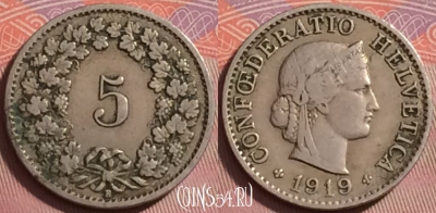 Швейцария 5 раппенов 1919 года, KM# 26, 138j-123