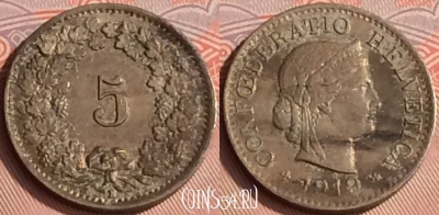 Швейцария 5 раппенов 1919 года, KM# 26, 315o-126