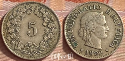 Швейцария 5 раппенов 1922 года, KM# 26, 419o-054