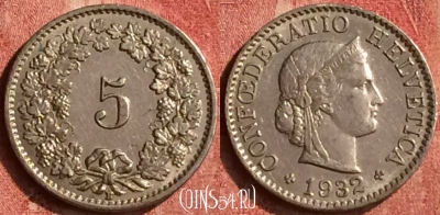 Швейцария 5 раппенов 1932 года, KM# 26, 402-054