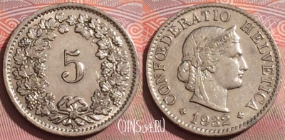 Швейцария 5 раппенов 1932 года, KM# 26b, 234a-086