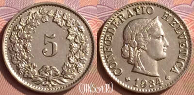 Швейцария 5 раппенов 1934 года, KM# 26, 411-069