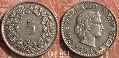 Швейцария 5 раппенов 1934 года, KM# 26b, 452o-038