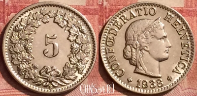 Швейцария 5 раппенов 1938 года, KM# 26b, 270l-019