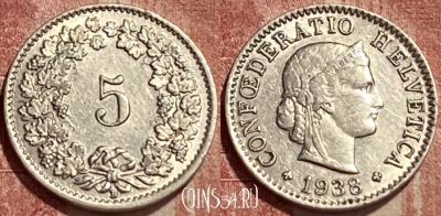 Швейцария 5 раппенов 1938 года, KM# 26b, 402q-127