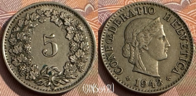 Швейцария 5 раппенов 1943 года, KM# 26, 160s-095