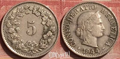 Швейцария 5 раппенов 1944 года, KM# 26, 188l-080