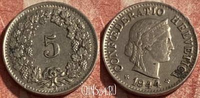Швейцария 5 раппенов 1944 года, KM# 26, 297p-107