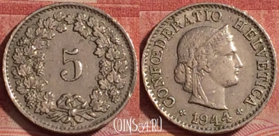 Швейцария 5 раппенов 1944 года, KM# 26, 328k-126
