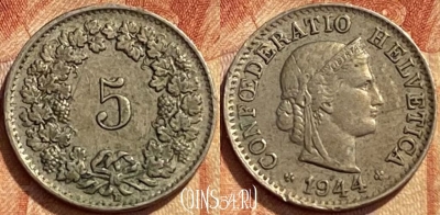 Швейцария 5 раппенов 1944 года, KM# 26, 362q-047 ♛