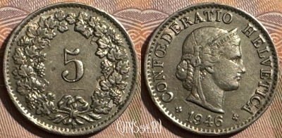 Швейцария 5 раппенов 1946 года, KM# 26, s404s-007