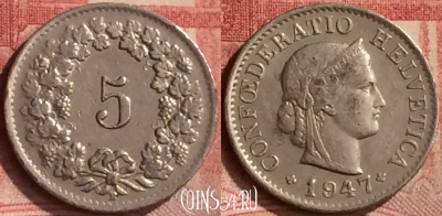 Швейцария 5 раппенов 1947 года, KM# 26, 141m-027