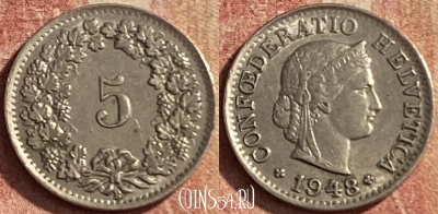 Швейцария 5 раппенов 1948 года, KM# 26, 143p-104