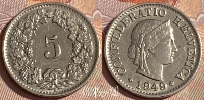 Швейцария 5 раппенов 1949 года, KM# 26, 382p-001