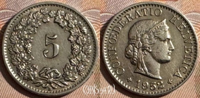 Швейцария 5 раппенов 1952 года, KM# 26, 255s-121