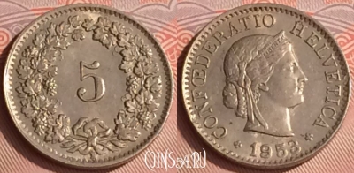 Швейцария 5 раппенов 1953 года, KM# 26, 317o-090