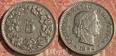 Швейцария 5 раппенов 1954 года, KM# 26, 049p-135