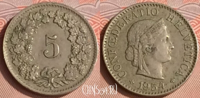 Швейцария 5 раппенов 1954 года, KM# 26, 311o-047