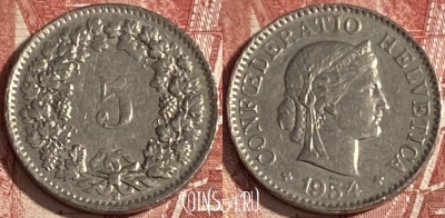 Швейцария 5 раппенов 1954 года, KM# 26, 334r-092