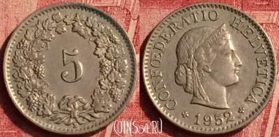 Швейцария 5 раппенов 1954 года, KM# 26, 356o-106