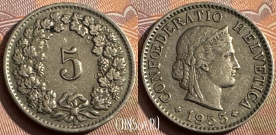 Швейцария 5 раппенов 1955 года, KM# 26, 164s-042