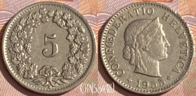 Швейцария 5 раппенов 1955 года, KM# 26, 341p-019