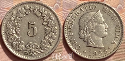 Швейцария 5 раппенов 1955 года, KM# 26, 350q-037