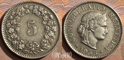 Швейцария 5 раппенов 1958 года, KM# 26, 393s-144