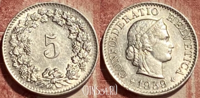 Швейцария 5 раппенов 1959 года, KM# 26, 394q-045