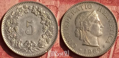 Швейцария 5 раппенов 1962 года, KM# 26, 356o-039