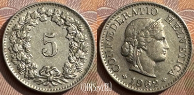 Швейцария 5 раппенов 1962 года, KM# 26, 388s-077