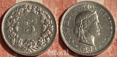 Швейцария 5 раппенов 1963 года, KM# 26, 243p-091