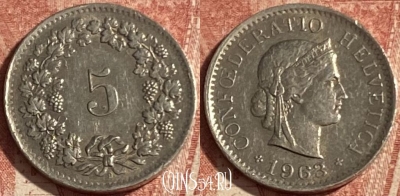 Швейцария 5 раппенов 1963 года, KM# 26, 256p-132