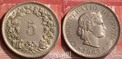 Швейцария 5 раппенов 1963 года, KM# 26, 271m-072