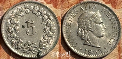 Швейцария 5 раппенов 1963 года, KM# 26, 289s-131
