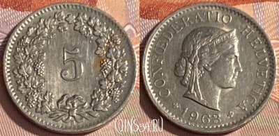 Швейцария 5 раппенов 1963 года, KM# 26, 368p-129