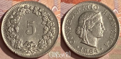 Швейцария 5 раппенов 1964 года, KM# 26, 369p-108