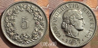 Швейцария 5 раппенов 1967 года, KM# 26, 263s-137