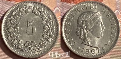 Швейцария 5 раппенов 1967 года, KM# 26, 370p-068