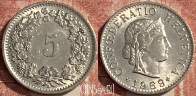 Швейцария 5 раппенов 1969 года, KM# 26, 485р-019