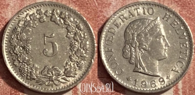 Швейцария 5 раппенов 1969 года, KM# 26, 486р-015 ♛