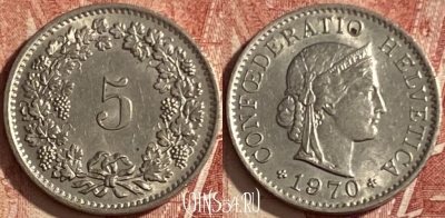 Швейцария 5 раппенов 1970 года, KM# 26, 077q-071