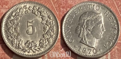Швейцария 5 раппенов 1970 года, KM# 26, 249q-140