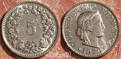 Швейцария 5 раппенов 1970 года, KM# 26, 484р-094 ♛